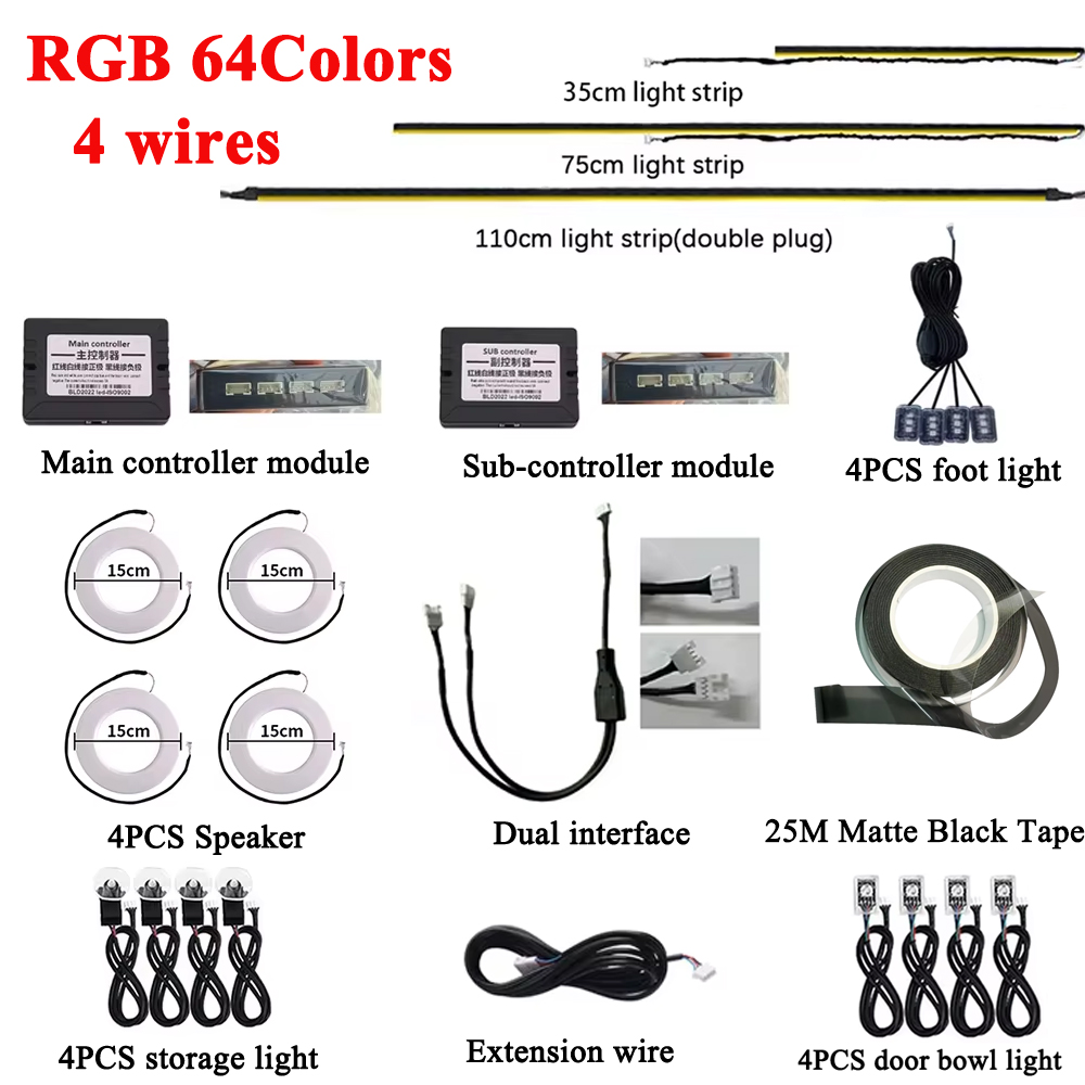 Led El Wire - RGB 64색 LED 자동차 무드등 키트