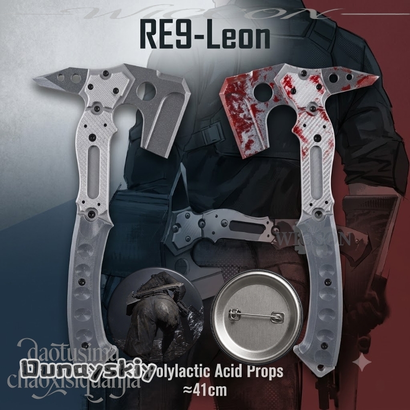 Cosplay Prop Pattern - 레온 고품질 가짜 전술 도끼 혈흔