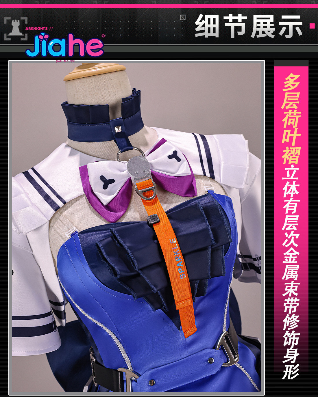 Prop Para Cosplay - Liino Arknights: Endfiel 코스프레 의상 여성용