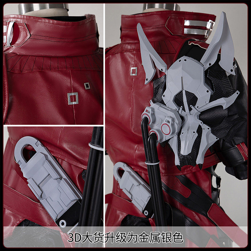 Prop Para Cosplay - Arknights Endfield Wulfgard 코스프레 의상 게임