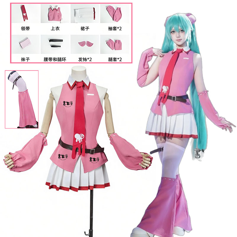 Prop Para Cosplay - 애니메이션 MMiLku Gloomy Bear 크로스오버 링키지