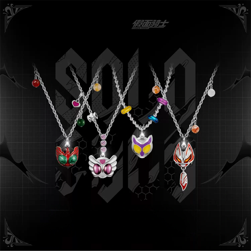 Prop Para Cosplay - 카멘 라이더 길티 파르페 KAMEN RIDER
