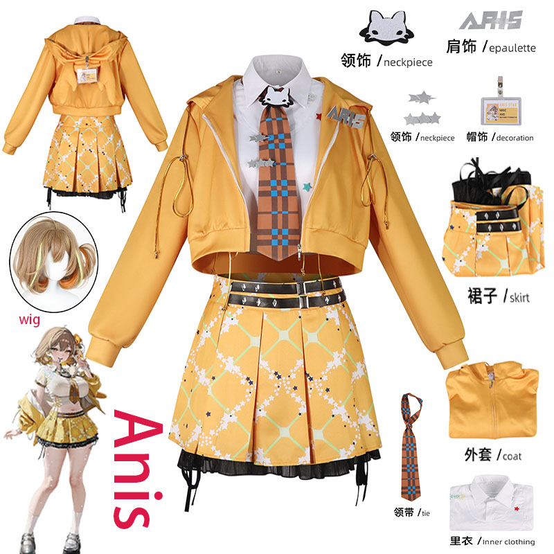 Prop Para Cosplay - WHH 애니메이션 NIKKE Anis 코스프레 의상