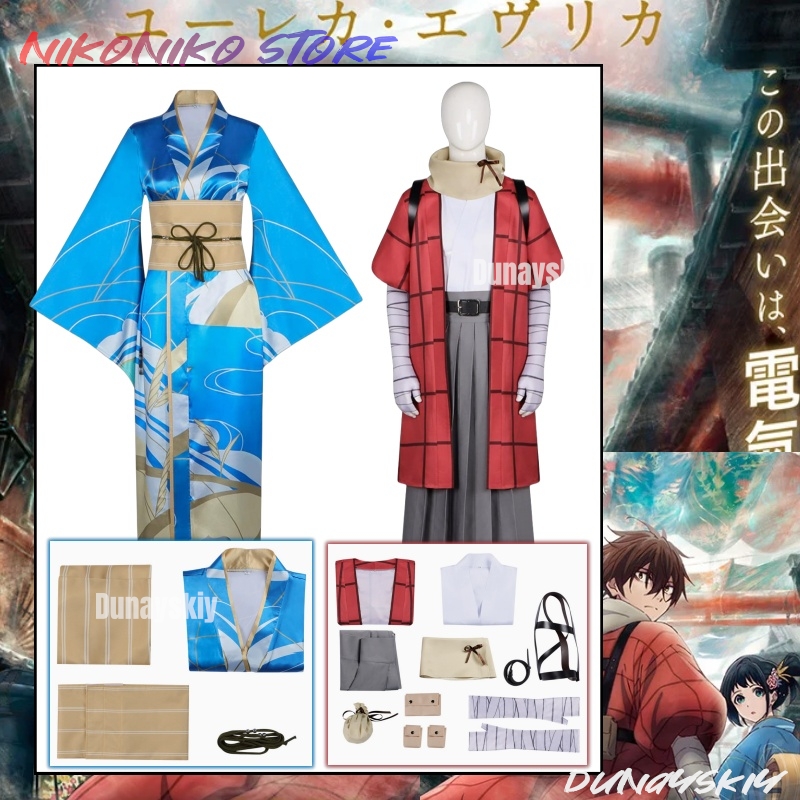 Cosplay Prop Pattern - 20세기 전기 카탈로그 코스프레 의상 사카모토