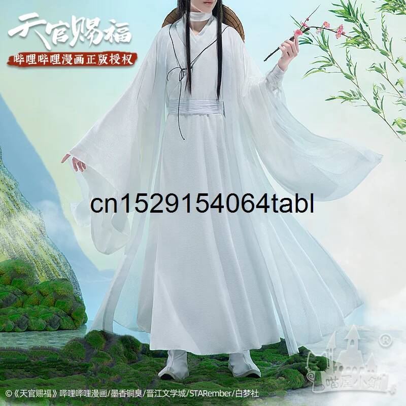 톈 리안 코스프레 시에 의상 관시푸 코스프레 시엘리안  - Prop Para Cosplay 리뷰 및 가격