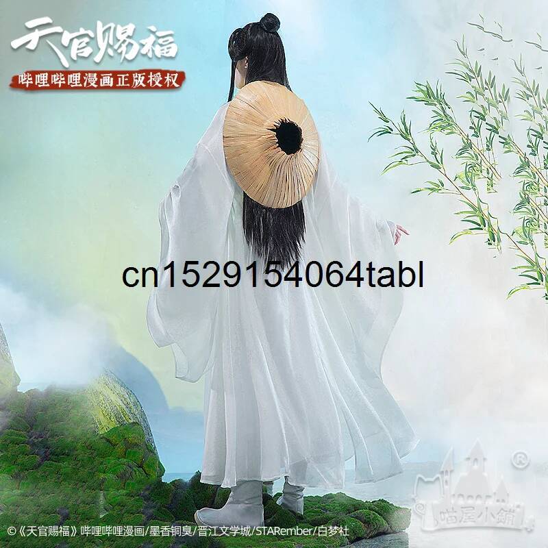 톈 리안 코스프레 시에 의상 관시푸 코스프레 시엘리안  - Prop Para Cosplay 리뷰 및 가격