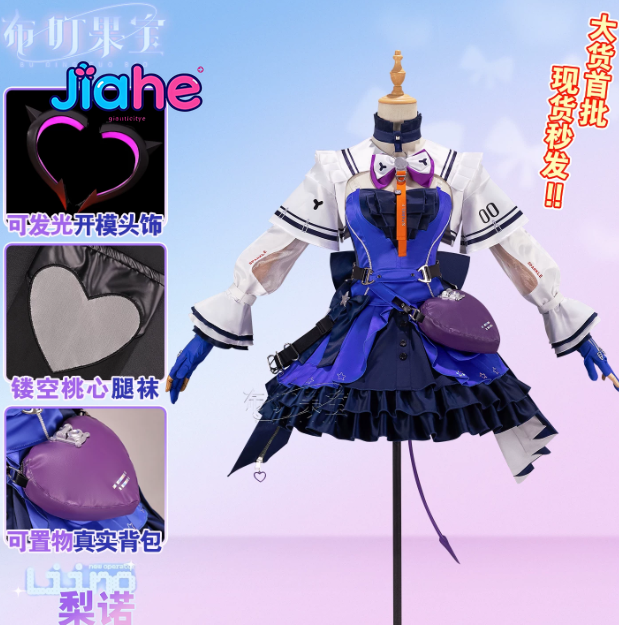 Liino Arknights: Endfiel 코스프레  - Prop Para Cosplay 리뷰 및 가격