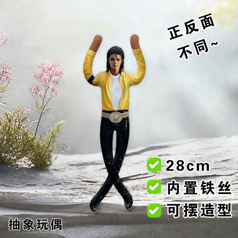 2026 새로운 스타일 마이클 잭슨 코스프레 소품 인형 - Evoker Cosplay Prop 리뷰 및 가격