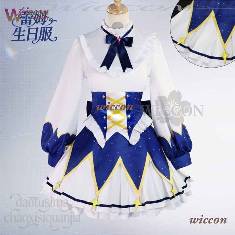 2025 생일 드레스 애니메이션 리제로 코스프레 렘 귀 - Cosplay Prop Pattern 리뷰 및 가격