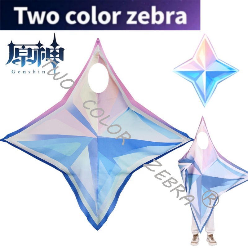 게임 Genshin Impact Primogem 코스프 - Cosplay Prop Blueprints 리뷰 및 가격