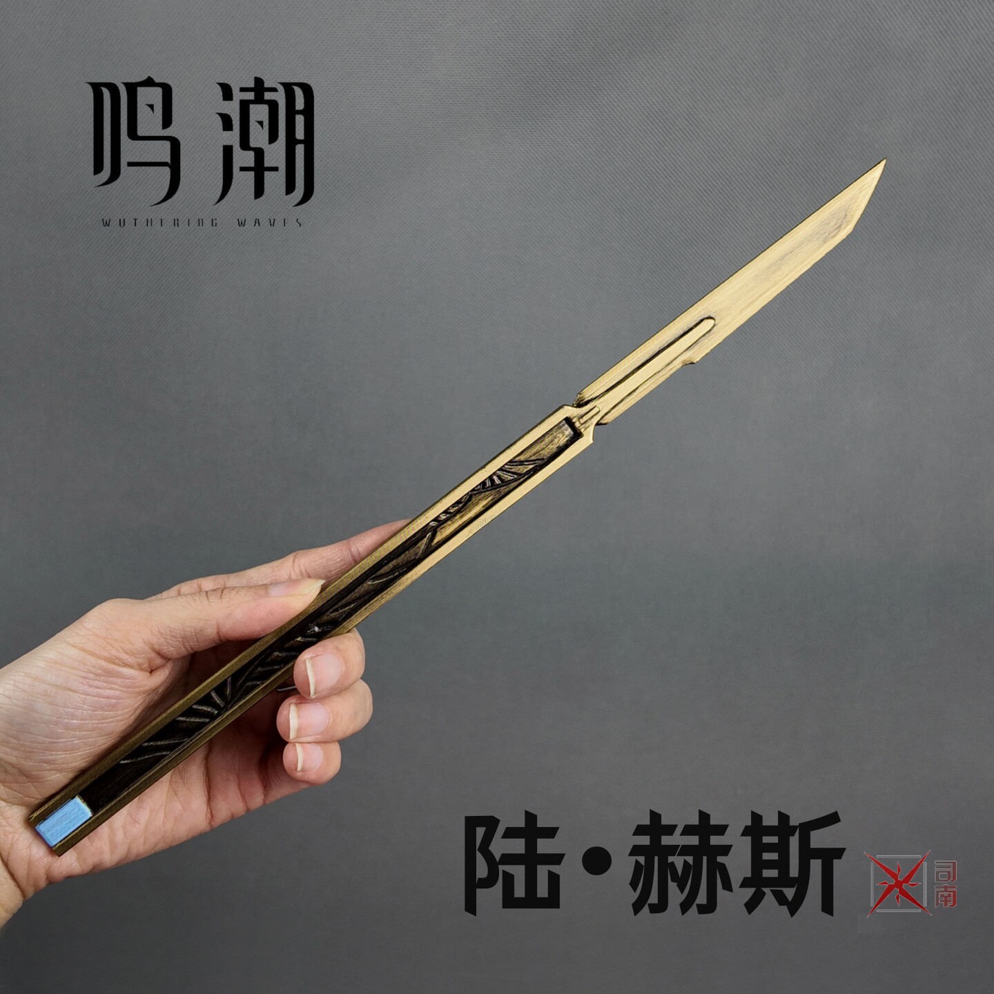애니메이션 Wuthering Waves LUUK HCR - Cosplay Prop Knife 리뷰 및 가격