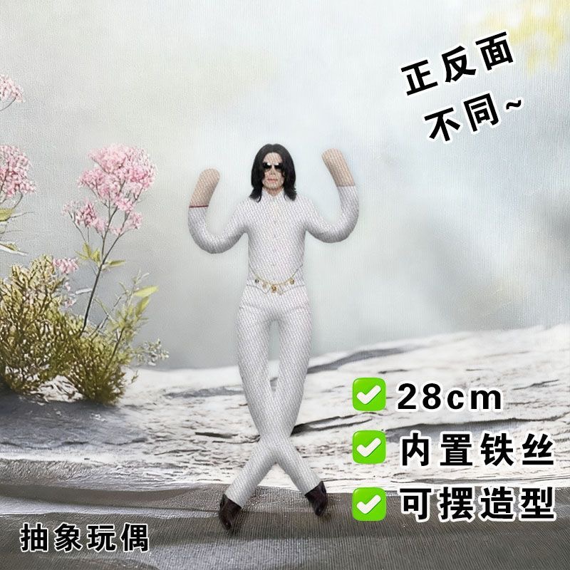 새로운 스타일 마이클 잭슨 코스프레 소품 인형 플러시  - Evoker Cosplay Prop 리뷰 및 가격