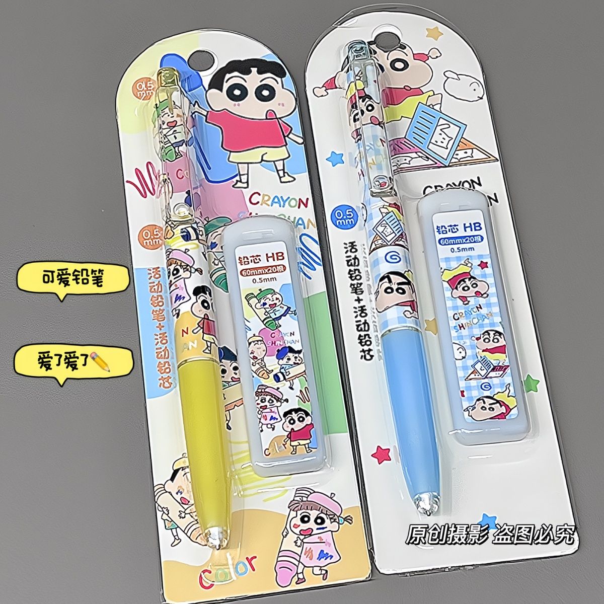크레용신짱 만화 기계식 연필 귀여운 학생용 문구 고품질 - Easy Cosplay Prop 리뷰 및 가격