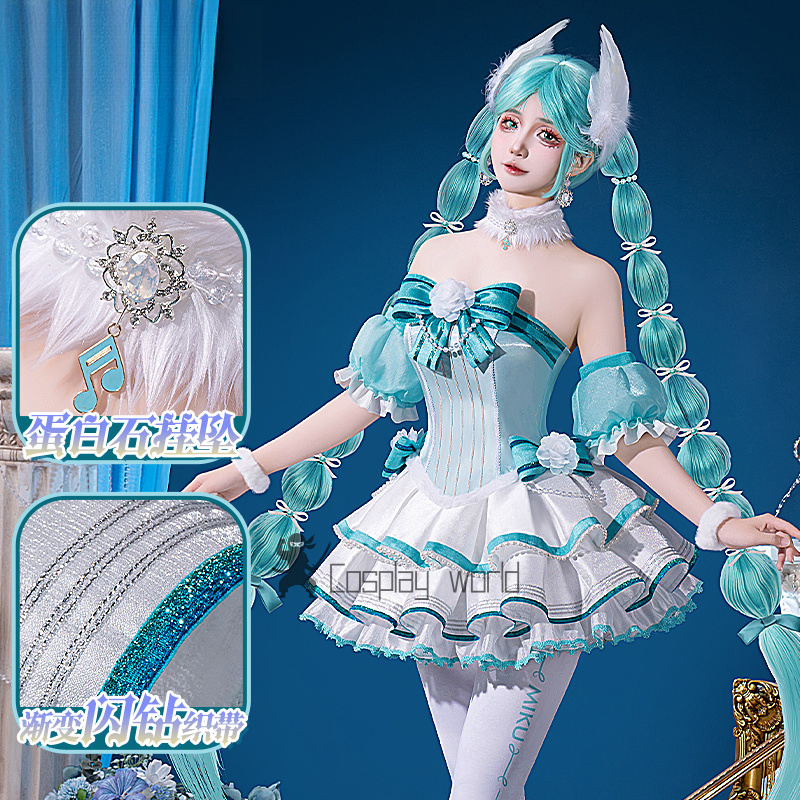 애니메이션 프로젝트 세카이 코스프레 의상 미쿠 스완 레 - Fishbones Cosplay Prop 리뷰 및 가격